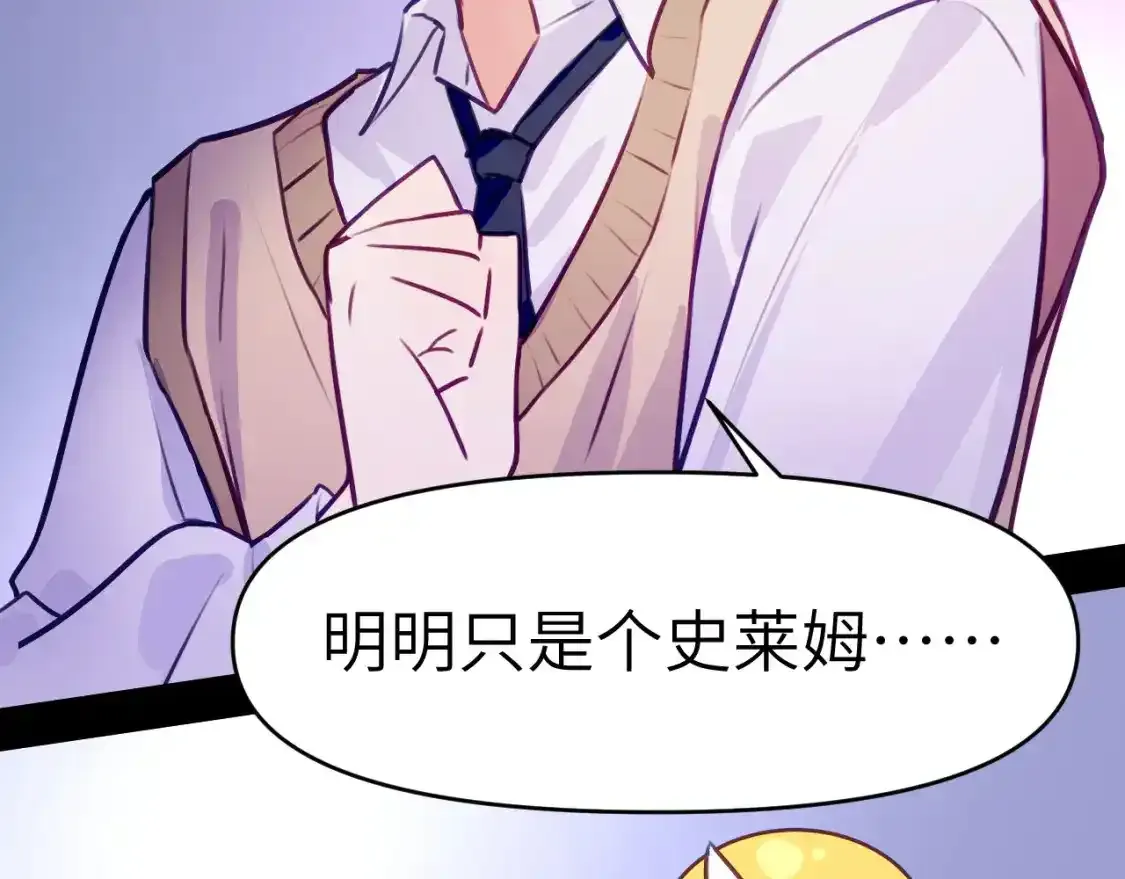 42章 回家了，但……74