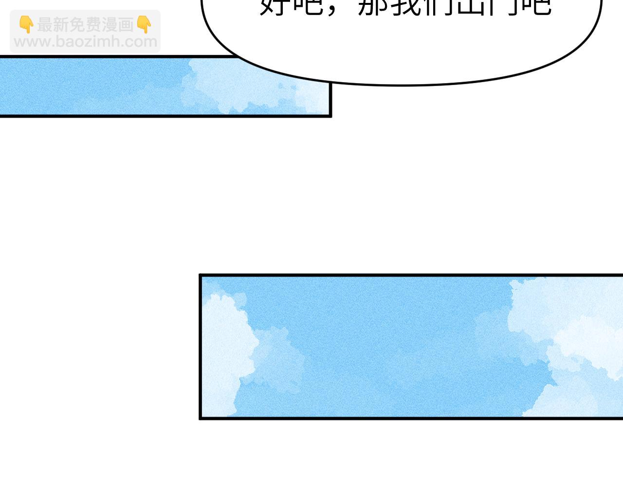 第五章 变化51