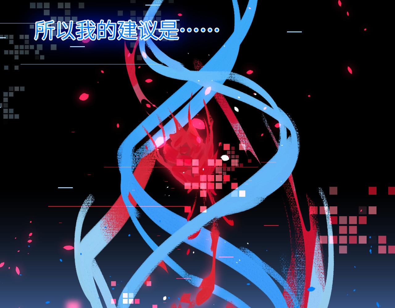 第十章 噩梦17