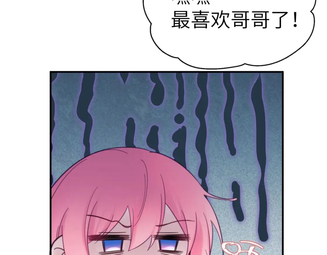 34章 出走49