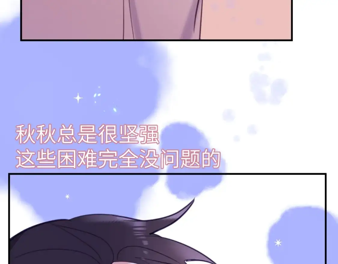 39章 告别76