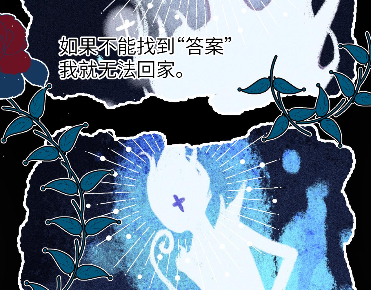 第十一章 犹豫8