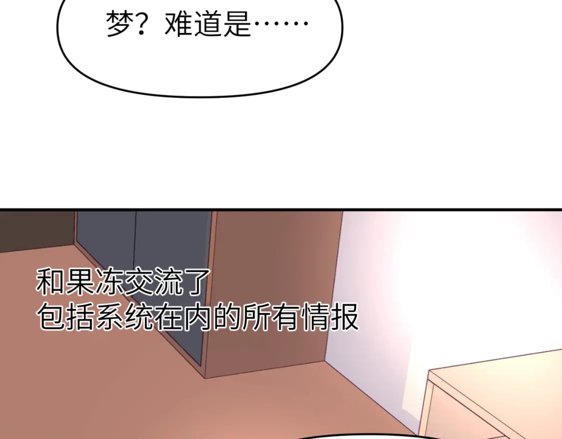第二十六章 过去67