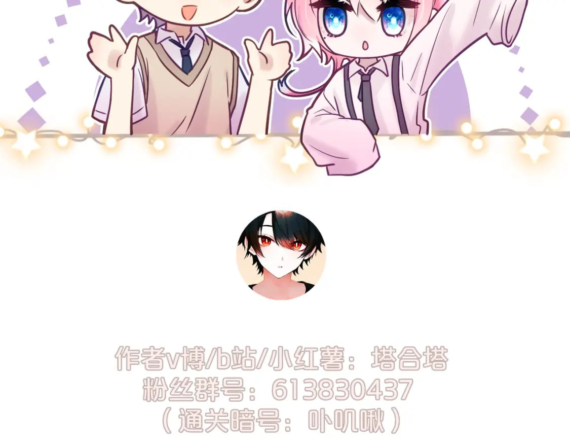 30章 欢迎回来98