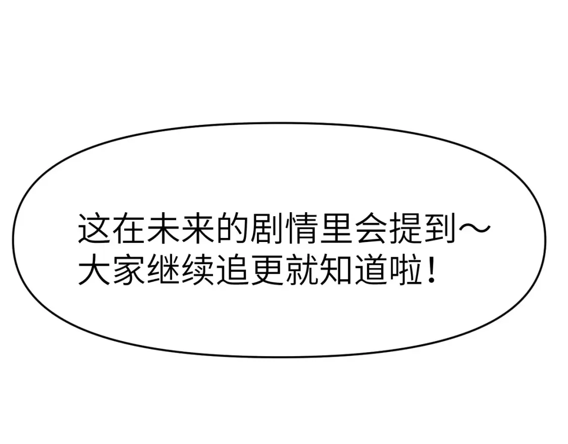 36章 分支106