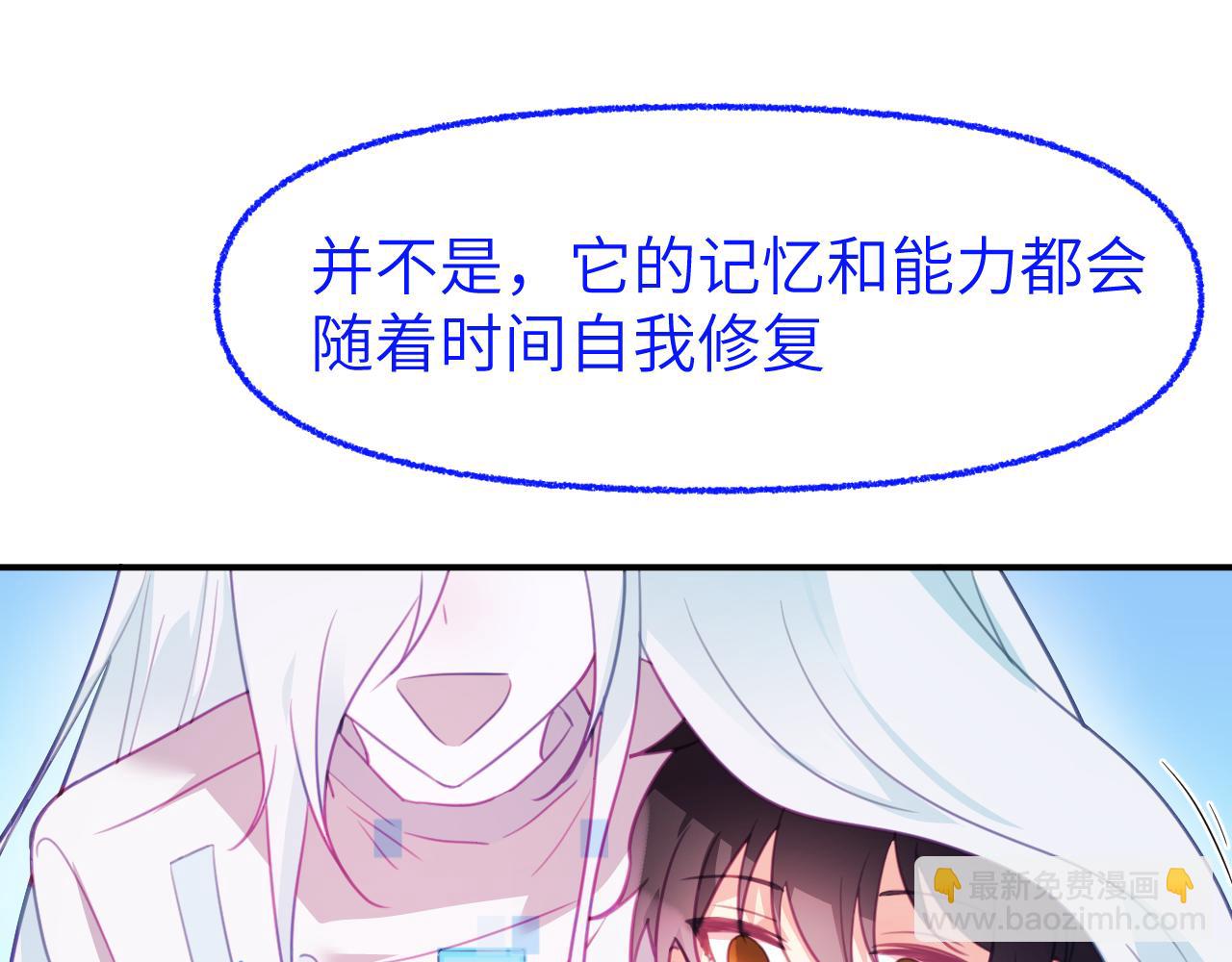 第十七章 赌约25