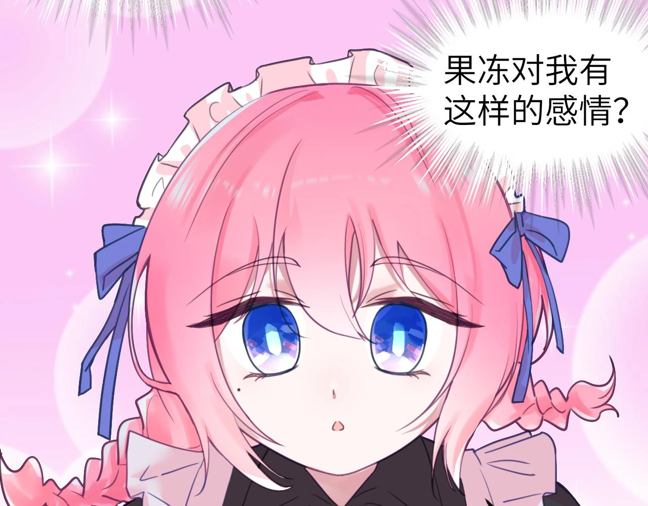第十八章 愿望21