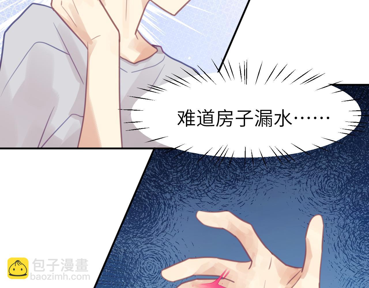 第八章 兄弟15