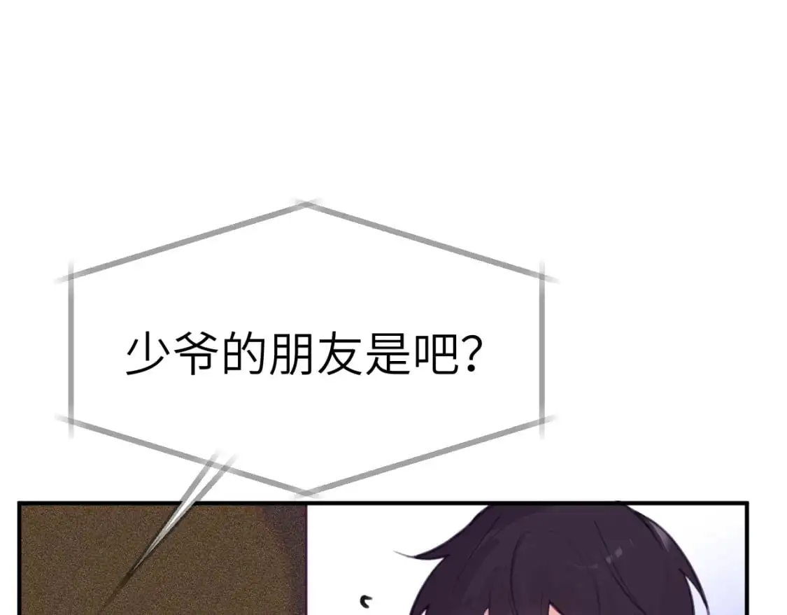 40章 登场57
