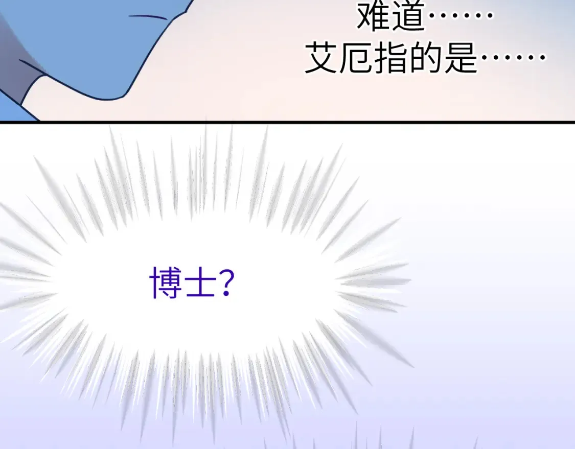 43章 果冻归来28