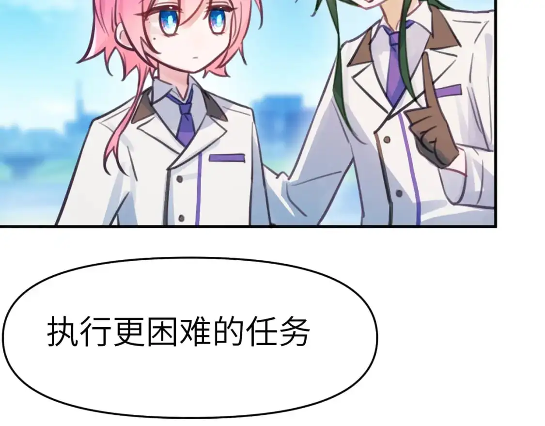 40章 登场19