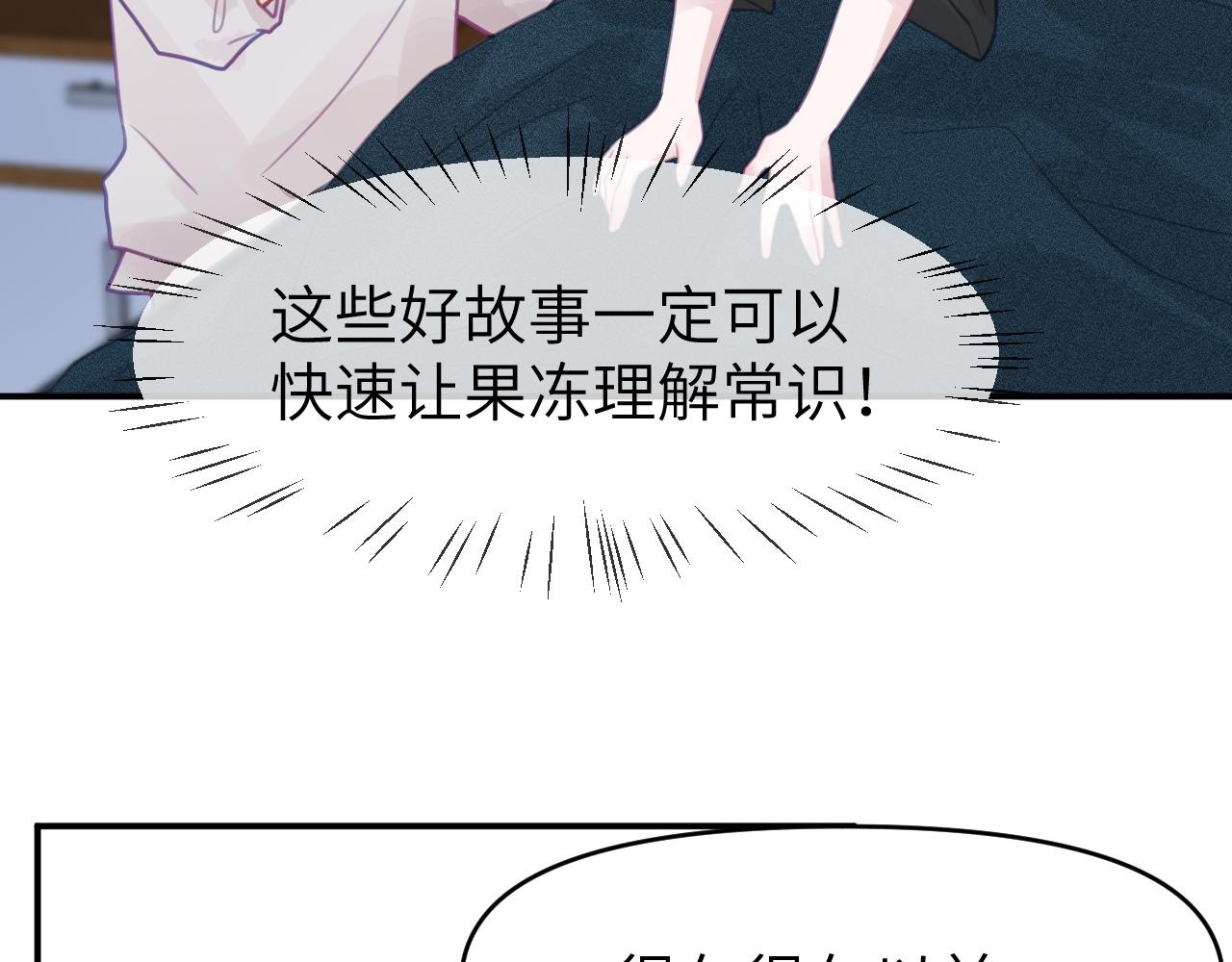 第九章 约定62