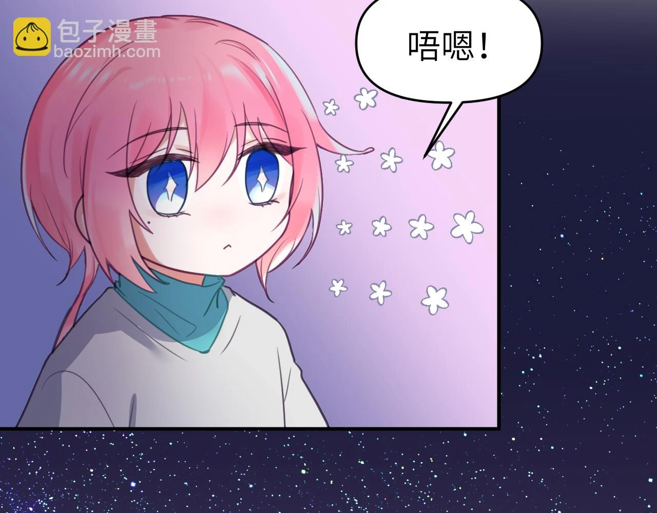 第十八章 愿望71