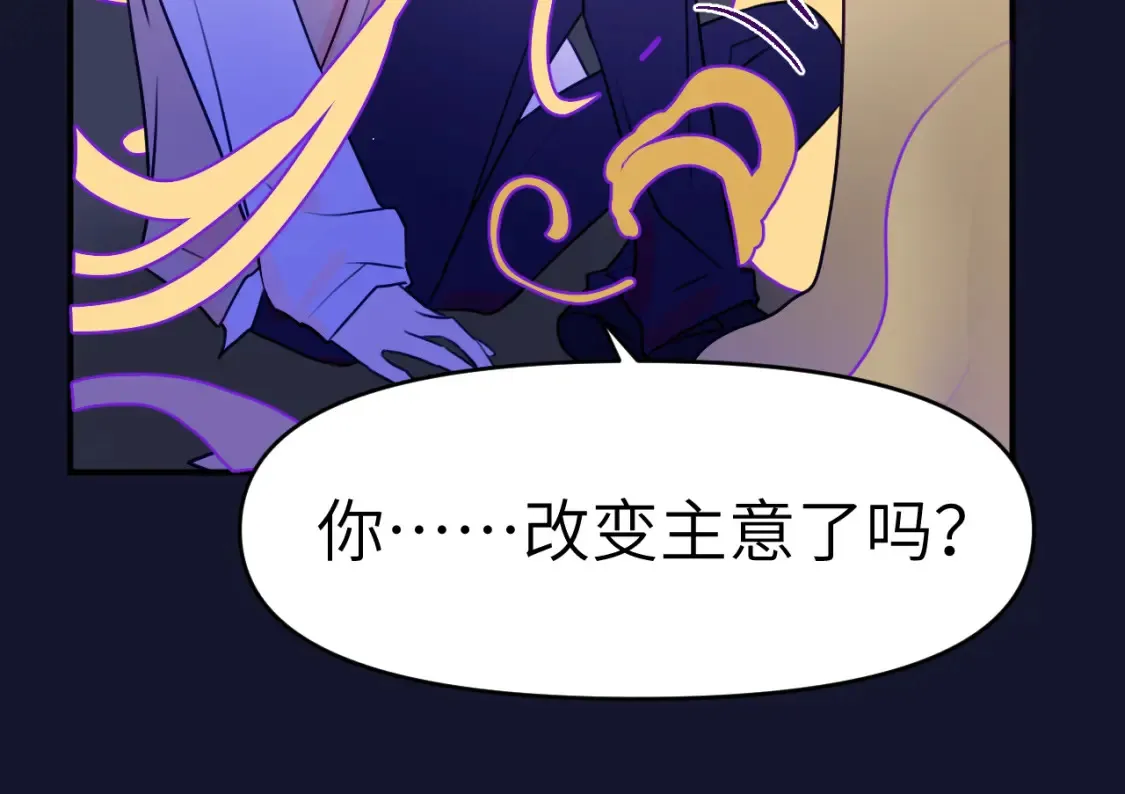 43章 果冻归来33