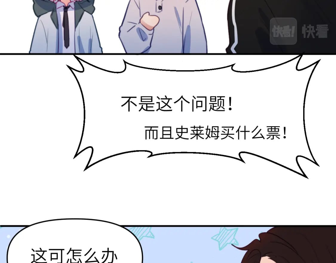 第二十二章 两个弟弟68