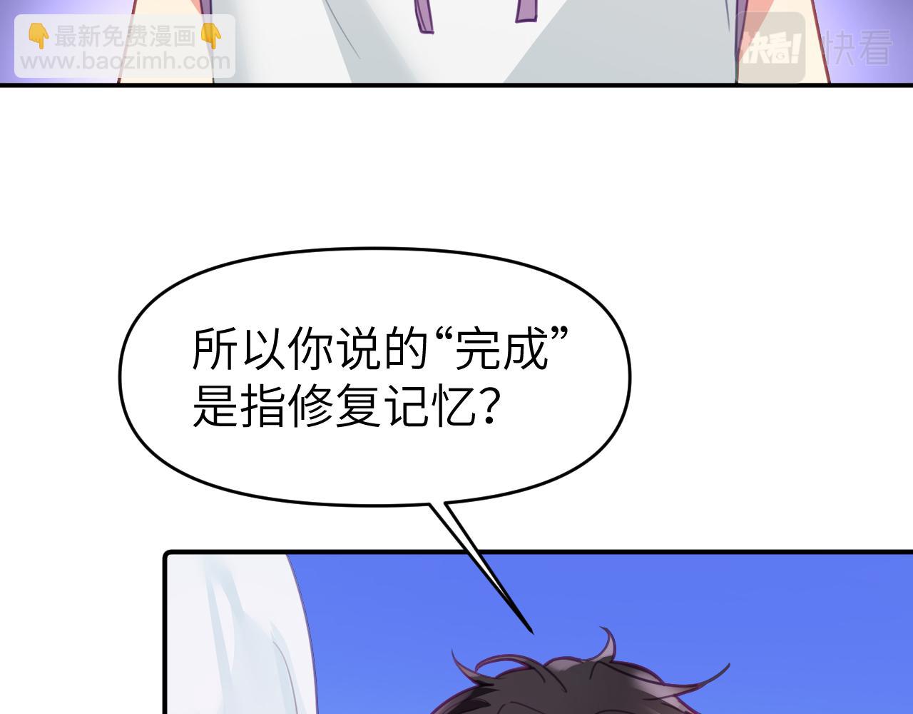 第十七章 赌约23
