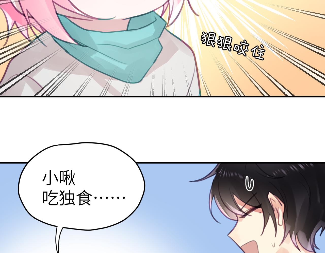 第十一章 犹豫55