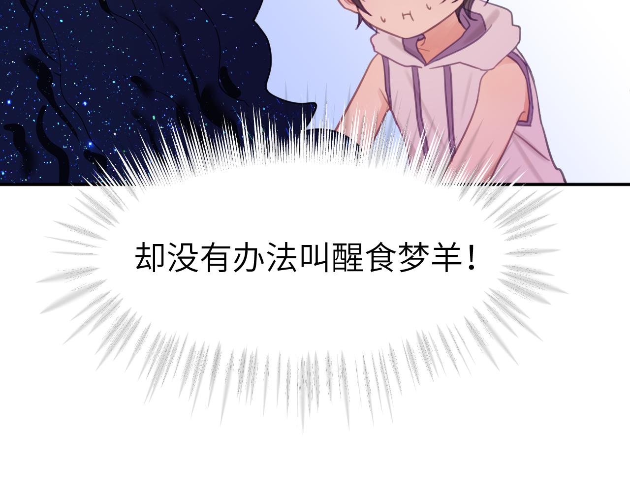 第十四章 柔软的梦（下）9