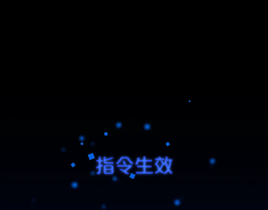 第二十五章 救全员4