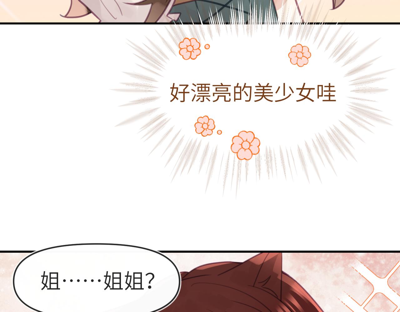 第十四章 柔软的梦（下）22