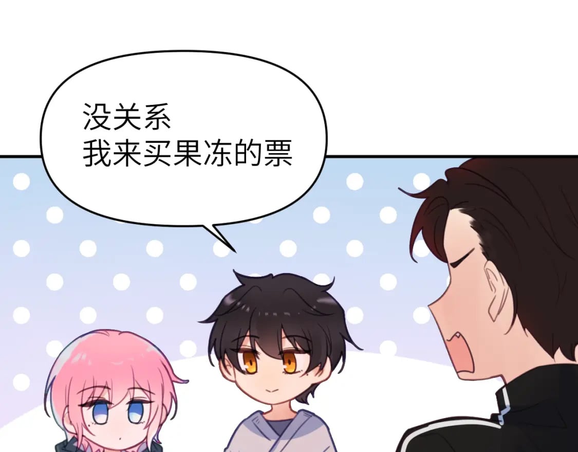 第二十二章 两个弟弟67