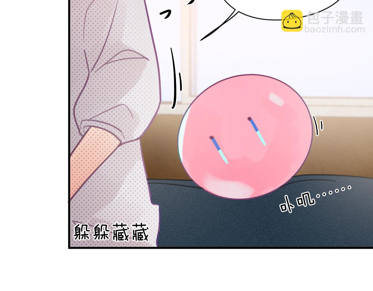 第十一章 犹豫46