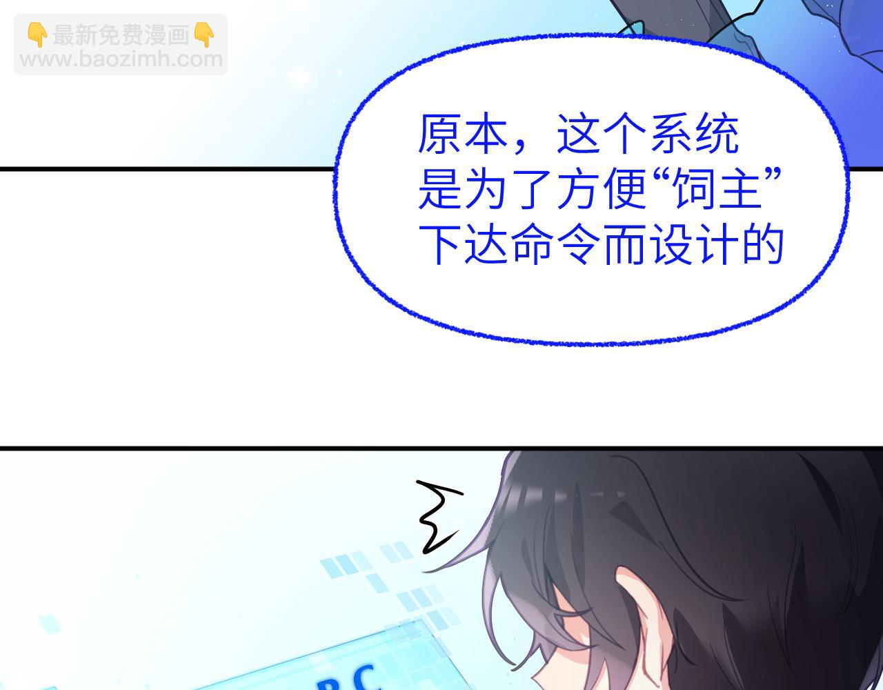 第十七章 赌约11