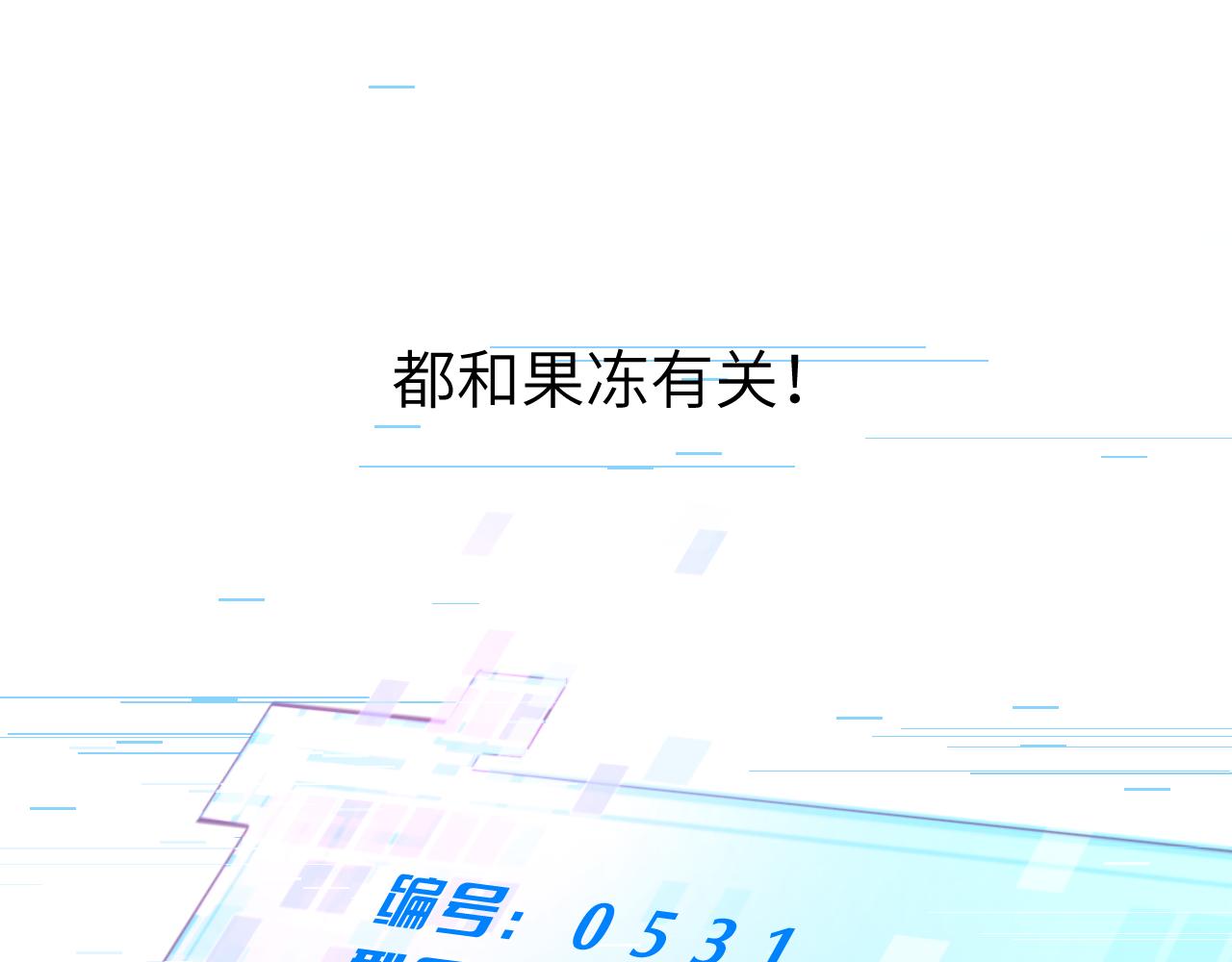 第九章 约定81