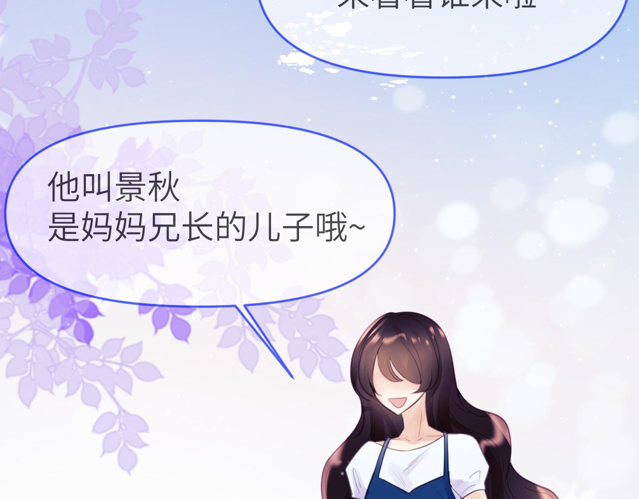 第八章 兄弟48