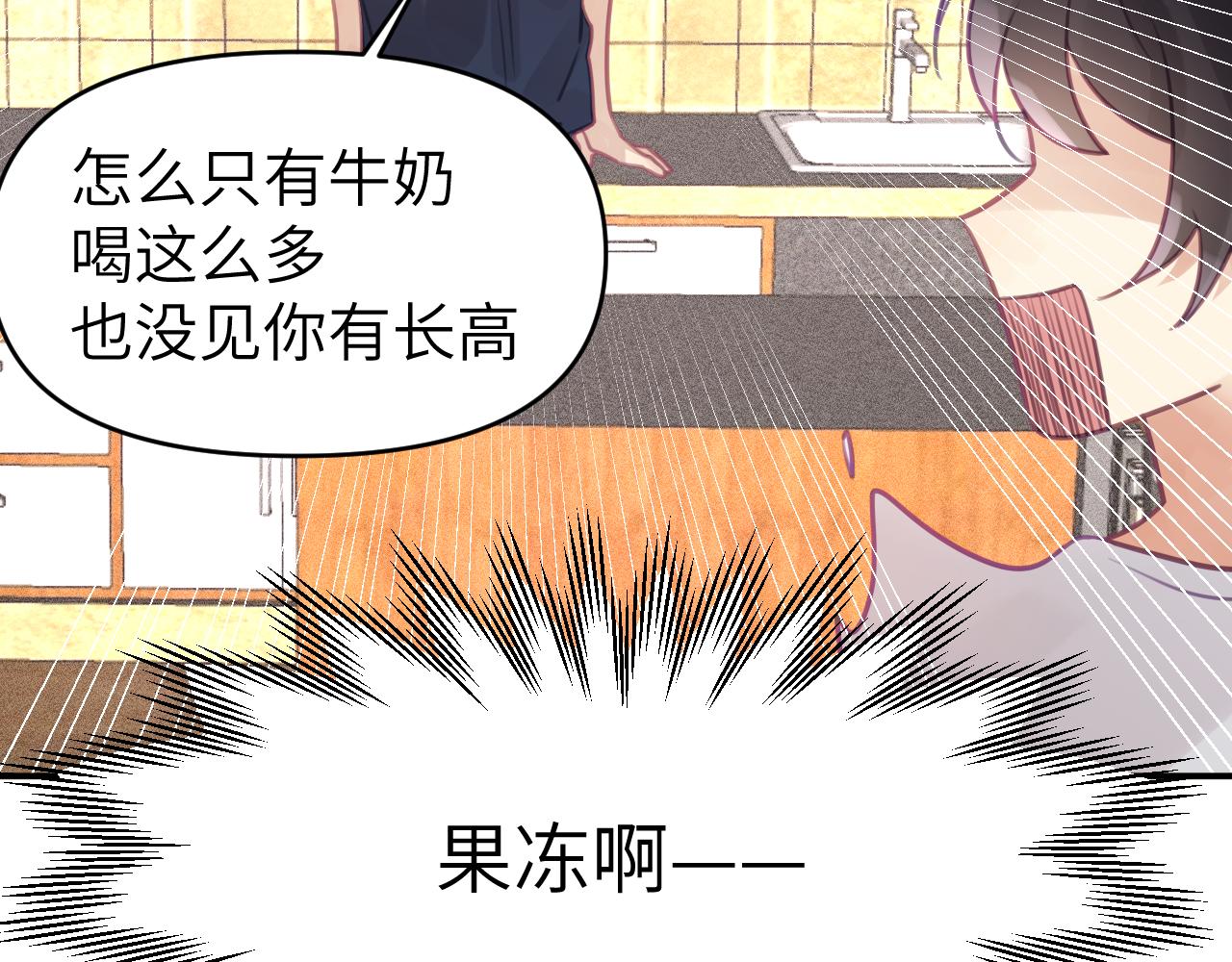 第八章 兄弟25