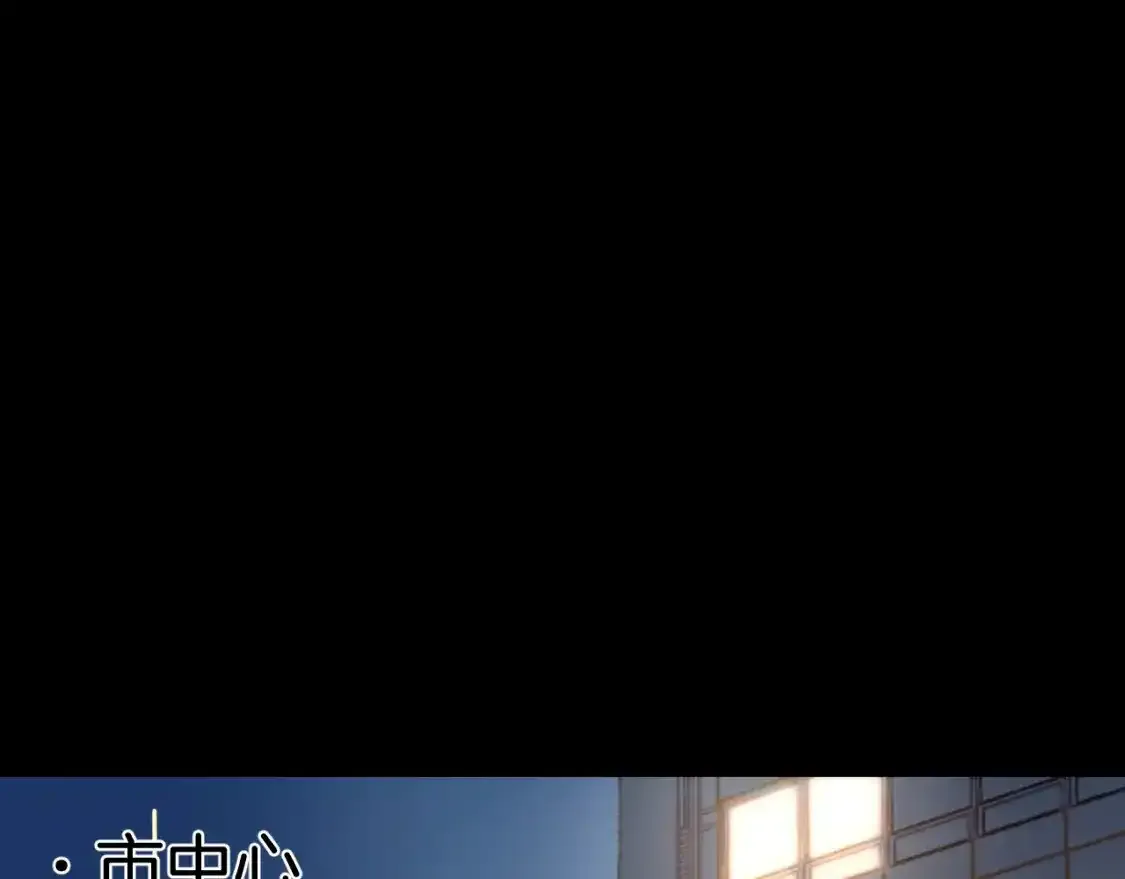 42章 回家了，但……4