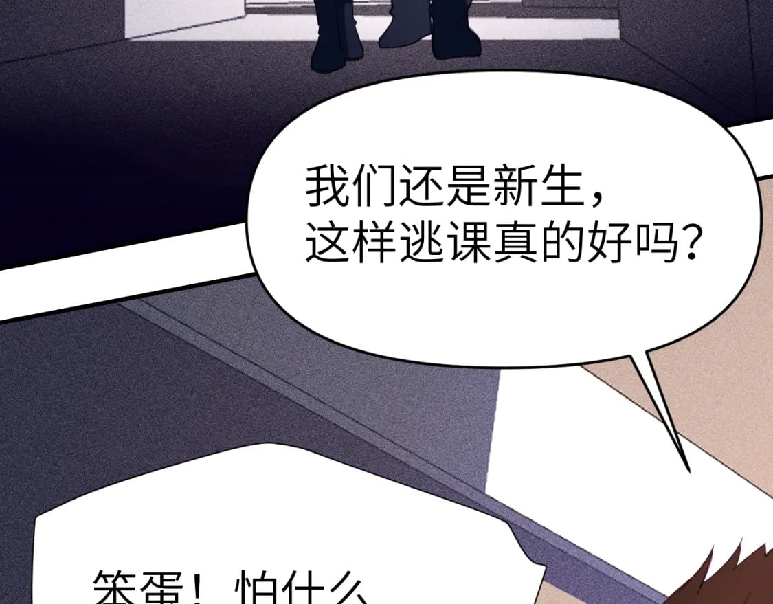 31章 被遗忘的人3