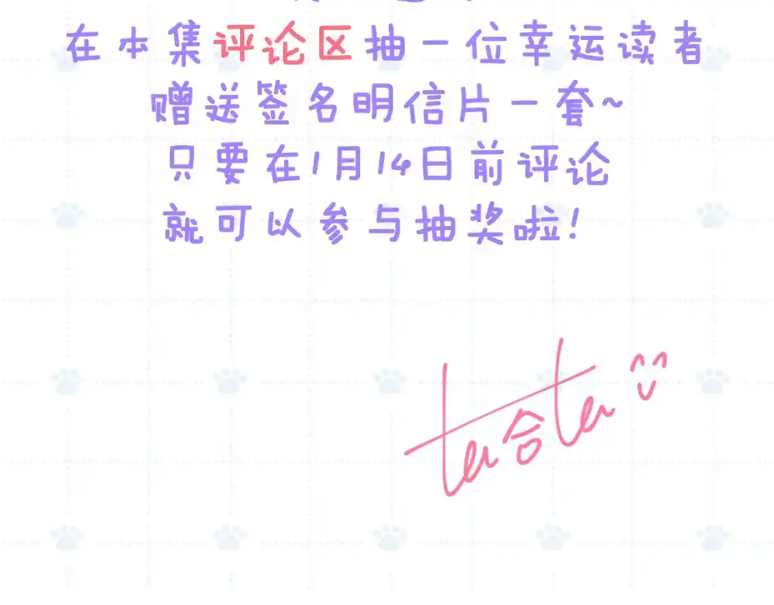 42章 回家了，但……115