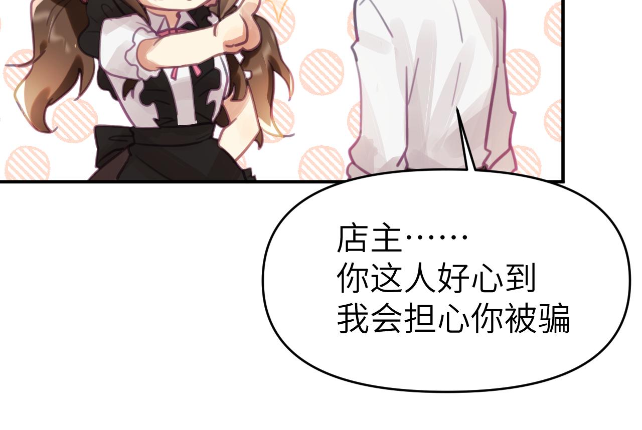 第四章 日常27
