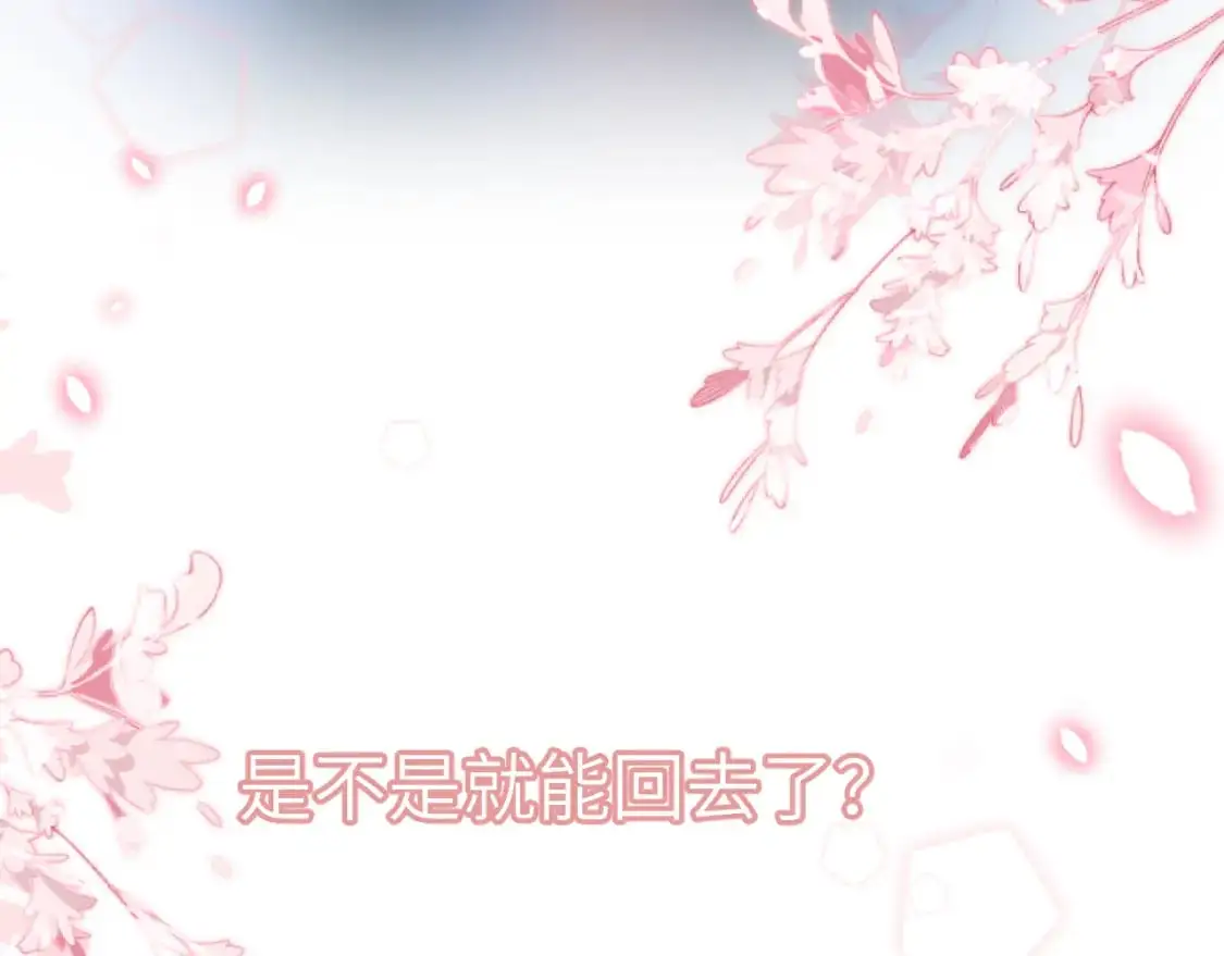 38章 条件交换76