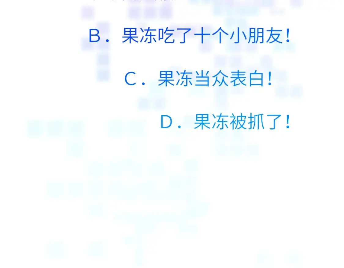 40章 登场91