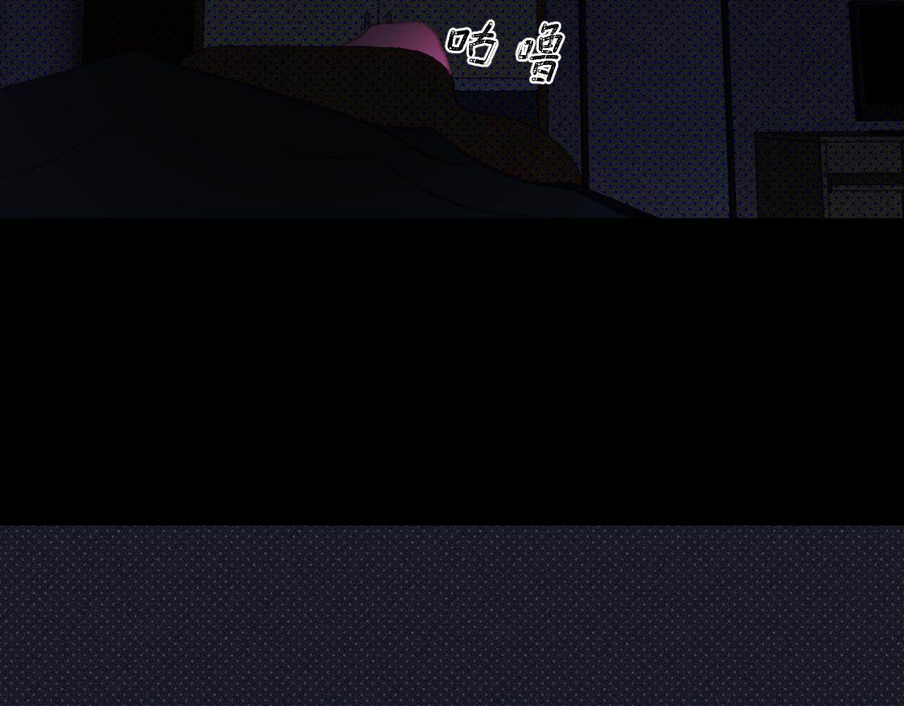 第四章 日常79