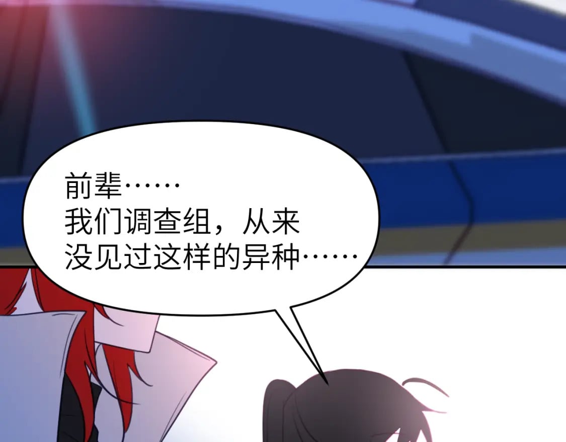 第二十五章 救全员42