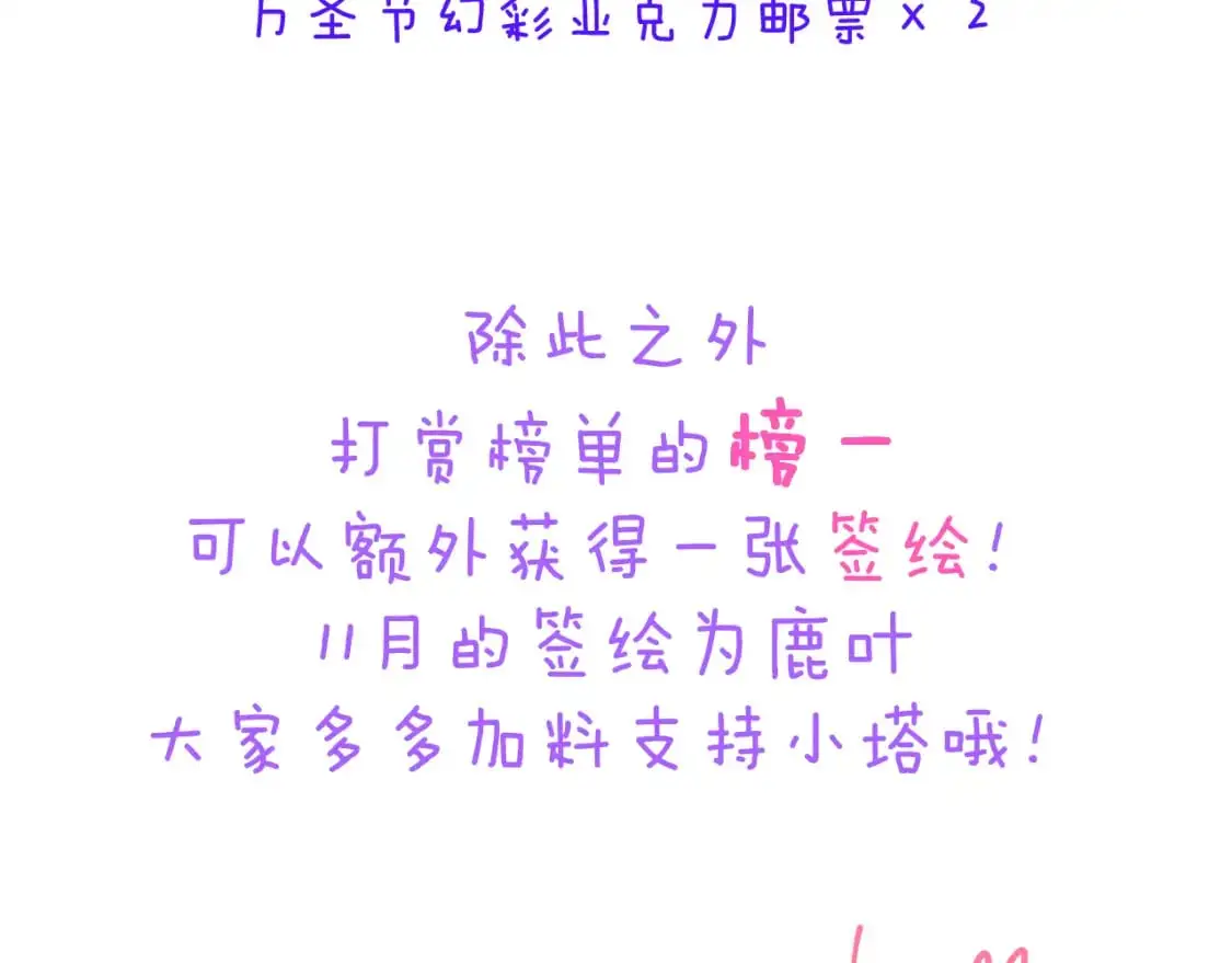 39章 告别112