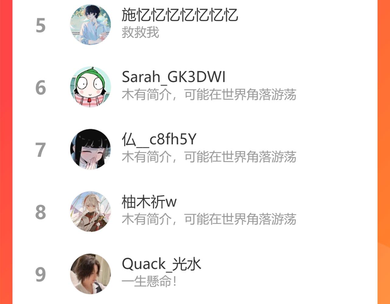 第十一章 犹豫93