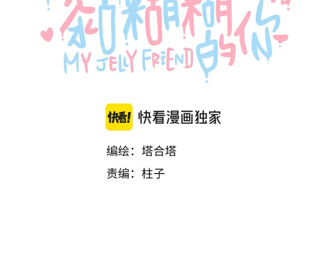 40章 登场27