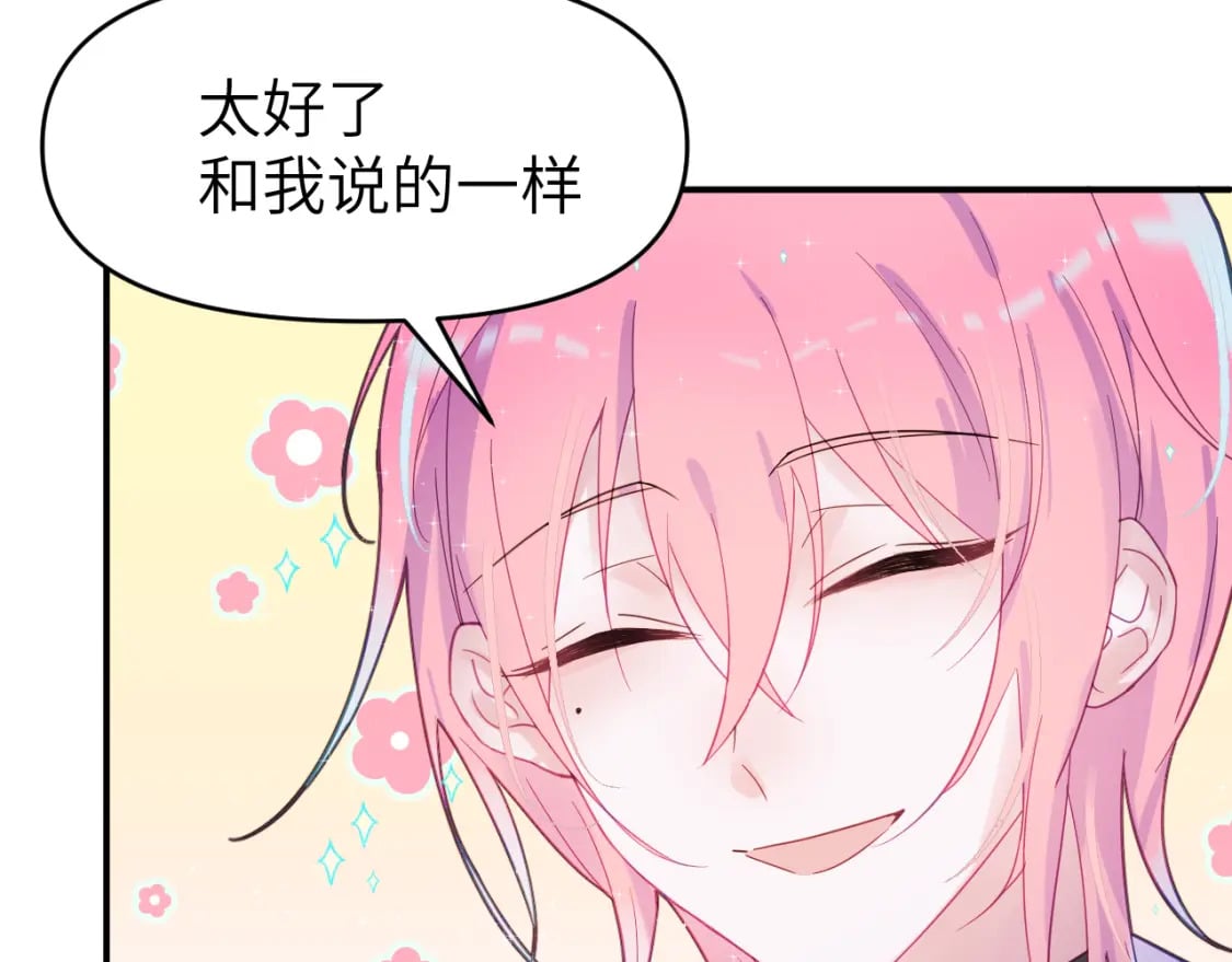 第二十七章 成长58