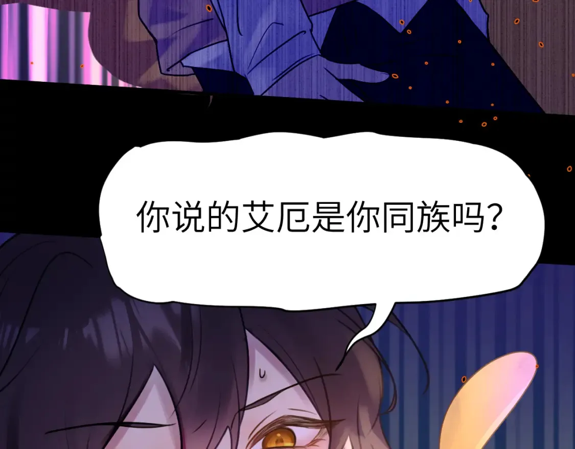 43章 果冻归来17