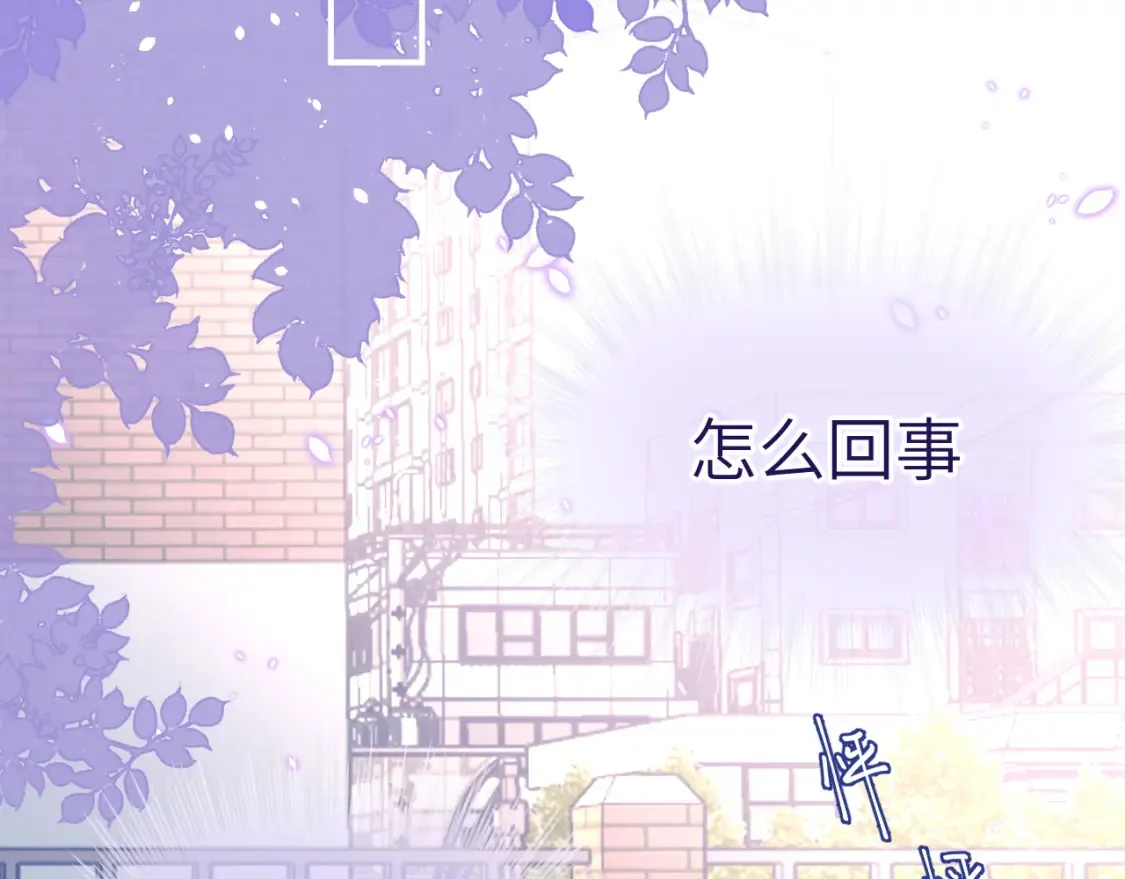 28章 太粘人了！81