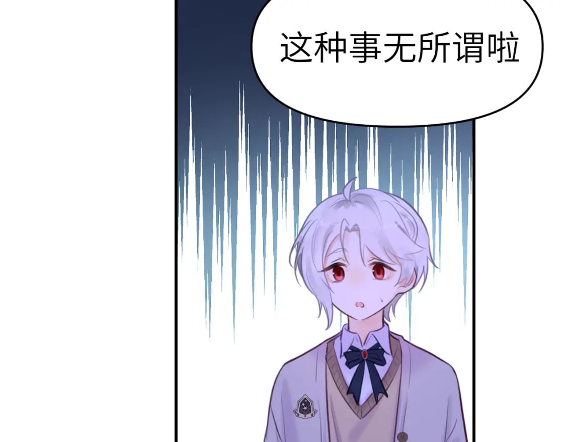 31章 被遗忘的人59