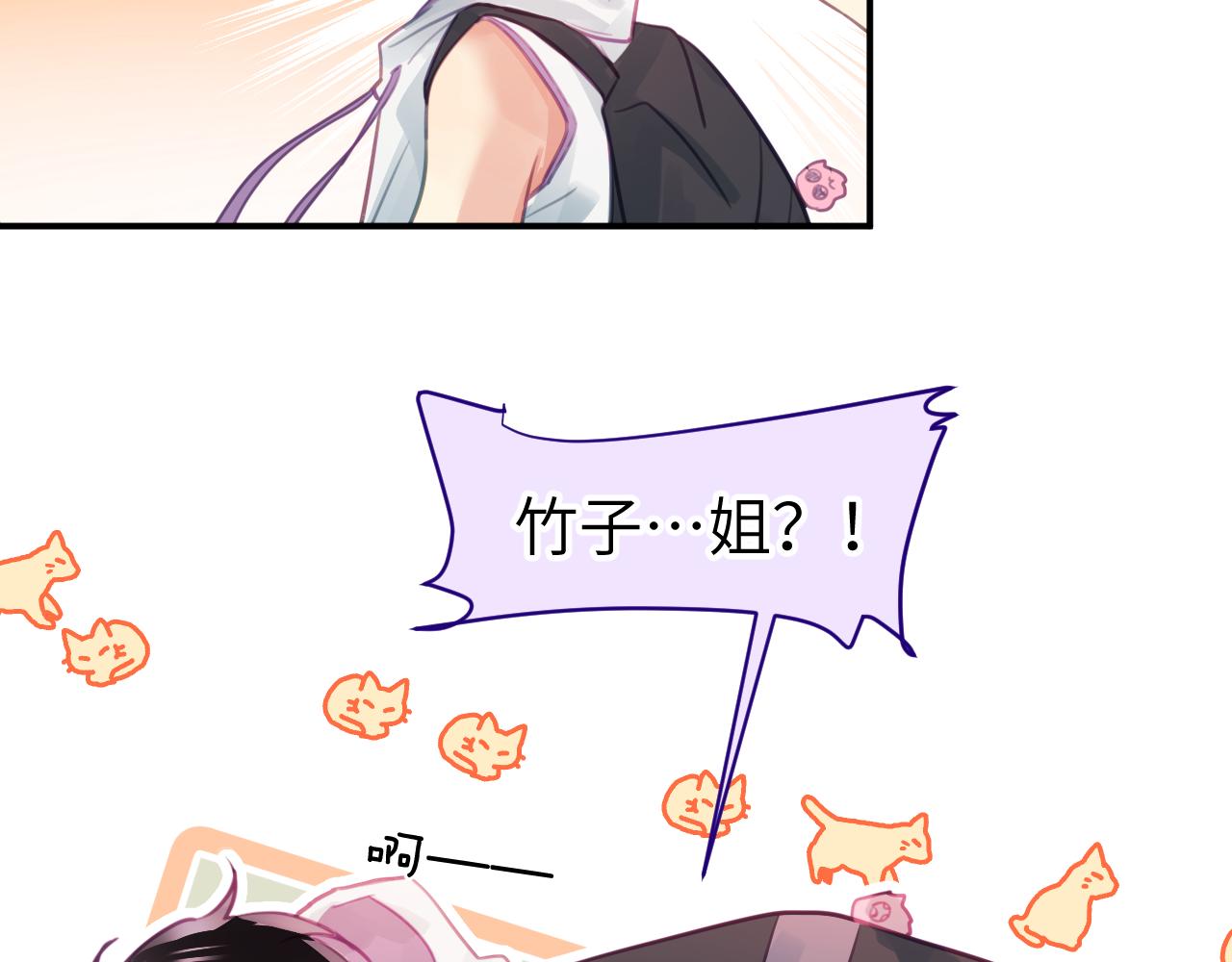 第十一章 犹豫78