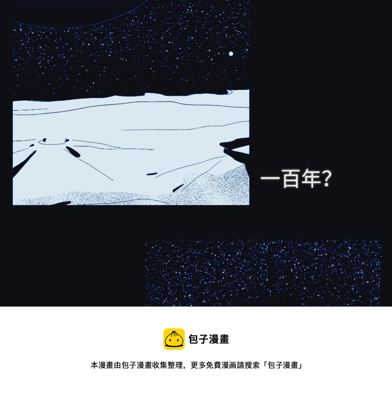 第十五章 孤独49