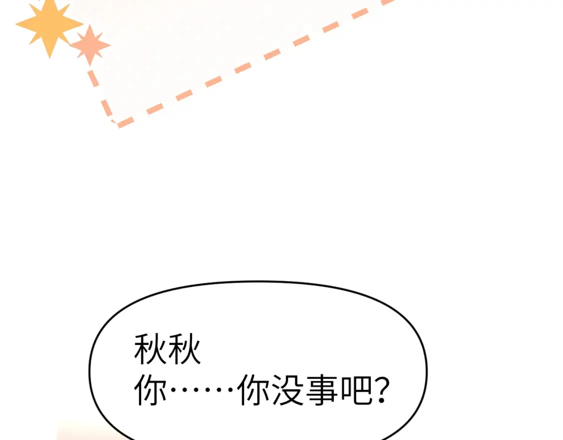 34章 出走21