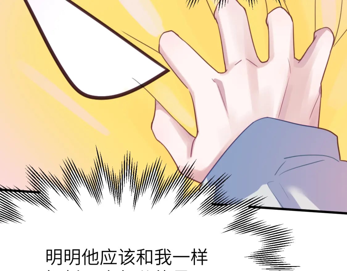 第二十四章 坠落危机55
