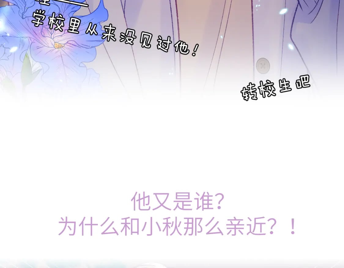 第二季 预告17